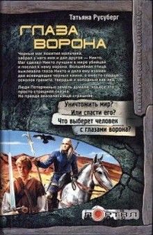 Кирилл Лобецкий - Черный список