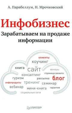 Георгий Мохов - Турфирма: с чего начать, как преуспеть