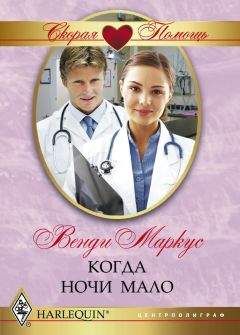 Стефани Лоуренс - Великосветская дама