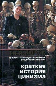 Борис Заякин - Краткая история спецслужб
