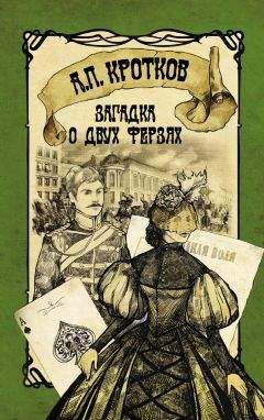 Александр Бушков - Непристойный танец