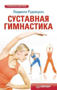 Ольга Дан - Лифтинг-гимнастика
