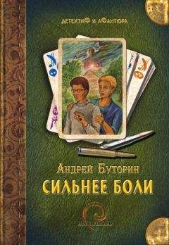 Андрей Кощиенко - Одинокий демон. Златовласка зеленоглазая