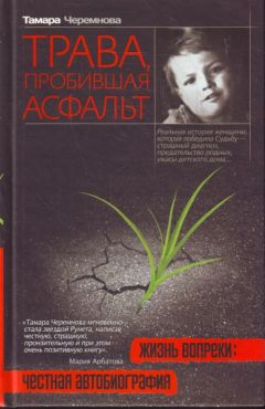 Александр Лурия - Потерянный и возвращенный мир. История одного ранения (сборник)