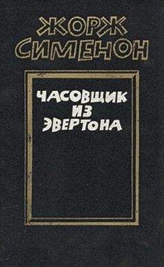 Дэвид Стори - Сэвилл [отрывок]