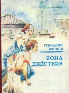 Хорст Бастиан - Тайный Союз мстителей