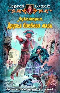 Катерина Снежинская - Дитя Ее Высочества (СИ)
