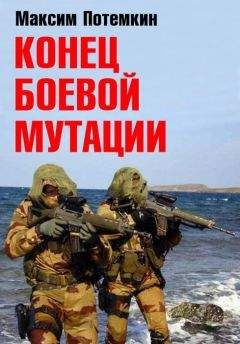 Диванный Маленький - Улан 4