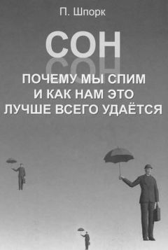 Степан Карпенков - Концепции современного естествознания