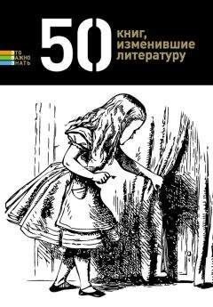 Юрий Рылев - 6000 изобретений XX и XXI веков, изменившие мир