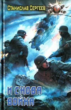 Натан Арчер - Холодная война
