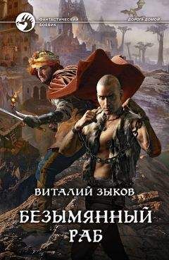 Дэниел Моран - Последний танцор