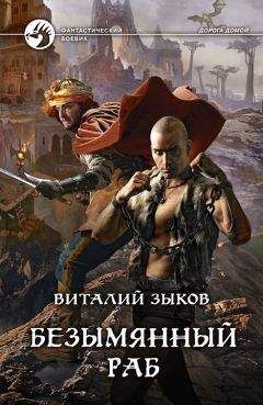 Андрей Левицкий - Аномалы. Тайная книга