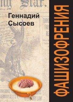 Берд Киви - Гигабайты власти. Информационные технологии между свободой и тоталитаризмом