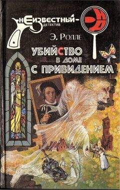 Эдмунд Криспин - Дело о золотой мушке. Убийство в магазине игрушек (сборник)