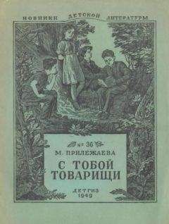 Чарльз Кроуфорд - Бег на трех ногах
