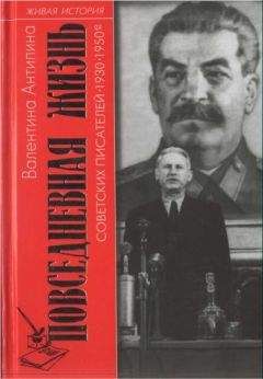 Валерий Вьюгин - Конец институций культуры двадцатых годов в Ленинграде