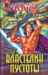 Александр Гриценко - Сон о Ховринской больнице. Иллюзорный мир Бреда Волкера