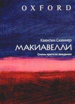 Александр Дугин - Конспирология
