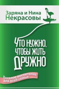 Антон Макаренко - Человек должен быть счастливым. Избранные статьи о воспитании