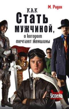 Виктор Кротов - Написать  свою книгу: то, чего никто за тебя не сделает