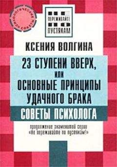 Роберт Вейс - Как знакомиться с девушками