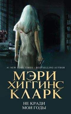 Джон Фасман - Библиотека географа