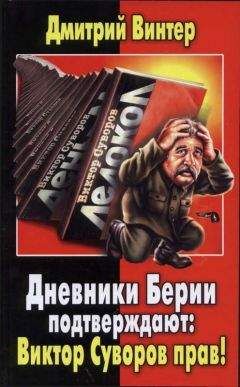 Александр Кадетов - Выстрел по «Ледоколу». Как Виктор Суворов предавал «Аквариум»