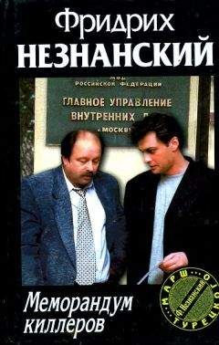 Роберт Уилсон - Севильский слепец
