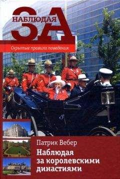 Джаред Даймонд - Ружья, микробы и сталь. Судьбы человеческих обществ.