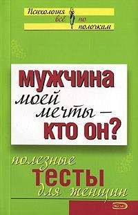 Джин Болен - БОГИ В КАЖДОМ МУЖЧИНЕ. АРХЕТИПЫ, УПРАВЛЯЮЩИЕ ЖИЗНЬЮ МУЖЧИН