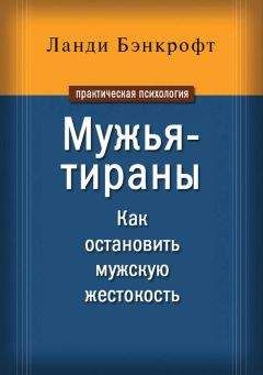 Екатерина Любимова - О чём молчат мужчины