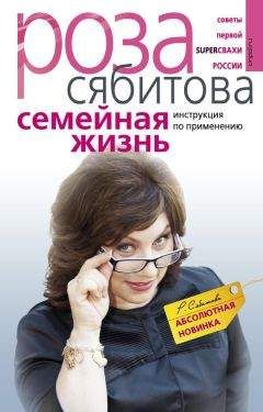 Максим Бодиков - Другой взгляд на воспитание. Практическое руководство