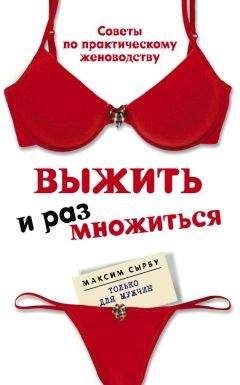 Альманах  - Триединство. Россия перед близким Востоком и недалеким Западом. Научно-литературный альманах. Выпуск 1