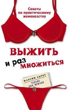 Евгений Спирица - Психология лжи и обмана. Как разоблачить лжеца