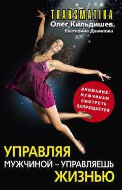 Юрий Спасокукоцкий - Уроки чемпиона мира по бодибилдингу. Как построить тело своей мечты