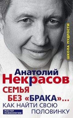 Джон Береж - Сексуальные типы: поиск идеального любовника