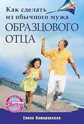 Валерия Фадеева - Беременность и роды в вопросах и ответах