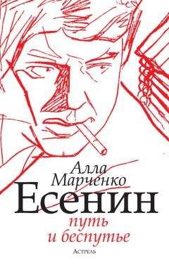 Анатолий Марченко - Мои показания