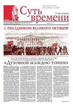 Сергей Кургинян - Суд времени. Выпуски № 35-46
