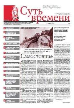 Сергей Лавренов - Советский Союз в локальных войнах и конфликтах