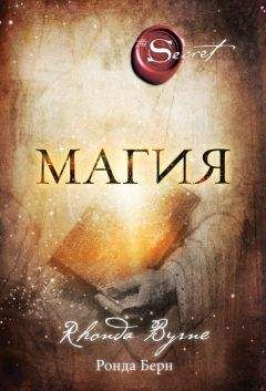 Василий Ленский - Запад глазами монастырей