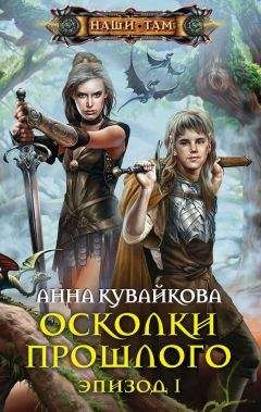 Олег Бубела - Адепт. Том 1. Обучение