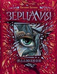 Рик Риордан - Перси Джексон. Жестокий мир героев и монстров