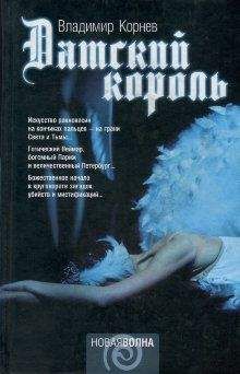 Питер Грин - Смех Афродиты. Роман о Сафо с острова Лесбос