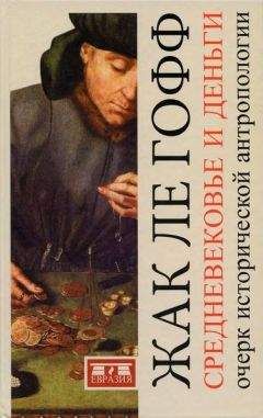Сергей Аверинцев - Статьи не вошедщии в собрание сочинений вып 1 (А-О)