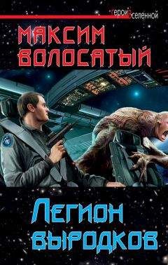 Александр Дубовой - Путешествие в другую галактику