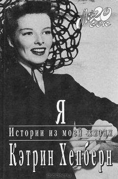 Литтон Стрэчи - Королева Виктория