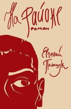 Анри Труайя - Семья Эглетьер