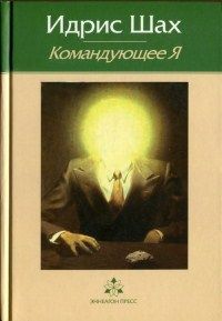 Ольга Веремеева - Врата миров. Практическая магия